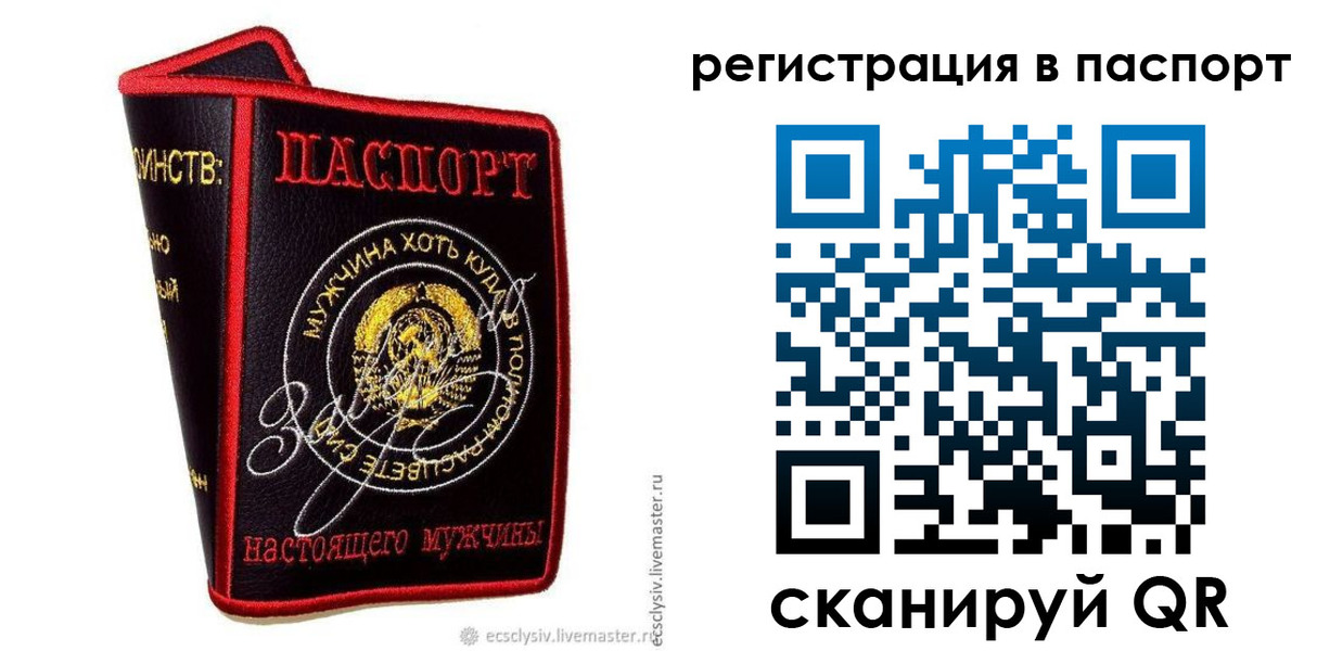пропишу в квартире в Кыштыме