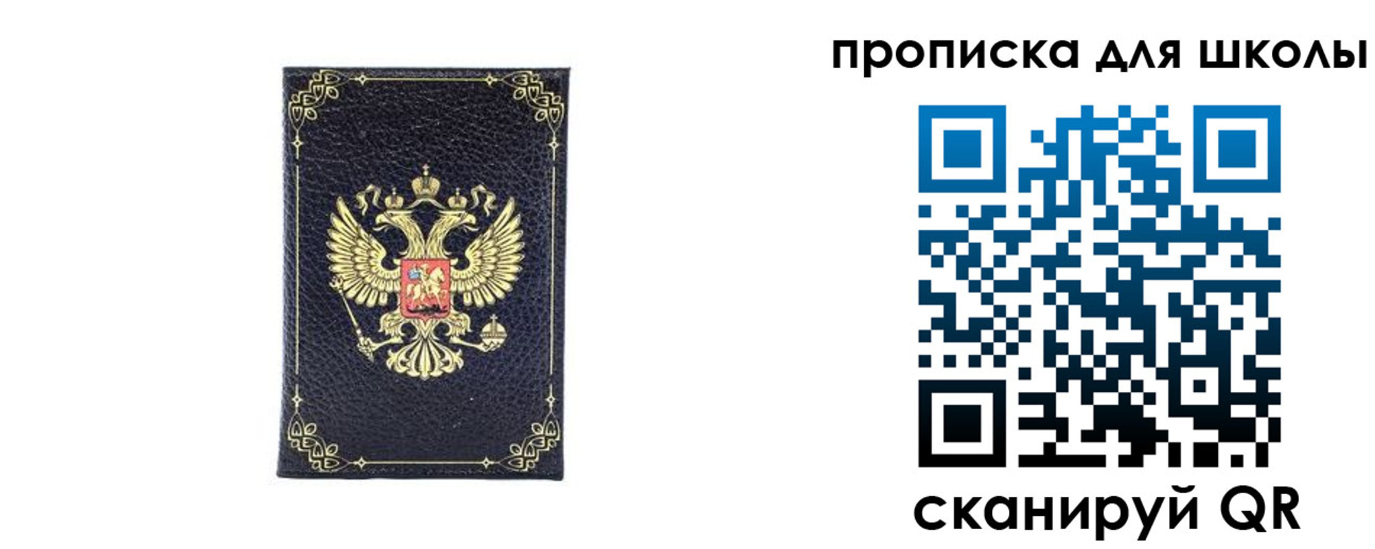 найти адрес прописки в Кыштыме